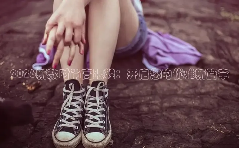 蜘蛛直播nba免费